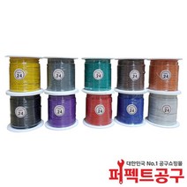 SME/AWG24(20M) 극세선 내열 난연성 전선, 빨강색