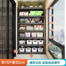 발코니 선반 가정용 창고 보관 잡화 수납함 철제 서랍 베란다, 블랙 길이 110 폭 30 cm