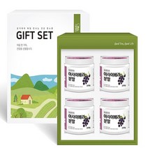 상일SB 차원이다른 동결건조 아사이베리분말100%250gX4병순수100% 무첨가 우수한생산지 브라질 블랙푸드 추석명절선물세트 쇼핑백증정 안토시아닌 엽산 플리보노이드 철분 아미노산 시험검사통과 안전한 불검출 추천 고급 다양한요리, 4병, 250g