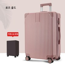 ANYOU 28인치캐리어 26캐리어 하드 캐리어 남녀 공용 프리미엄 캐리어
