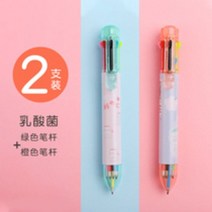 볼펜 종색상 팔색 프레스 다색펜 합일 다용도 0.5오색 가능, T05-주황색 붓대 3개