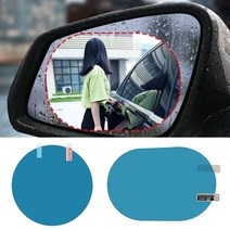 전면썬팅 자동차 레인 필름 방수 멤브레인 스티커 백미러 김서림 방지 눈부심 방지 보호 필름 레인 필름 액세서리 2 개, [02]