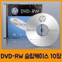 위dkai_HP DVD-RW Slim 10P C22471 DVDRW DVDR DVD 공DVD 디브이디 저장용DVD 장치♥yum, ♥yomnomnom
