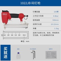 T50 동력 ST64 1013PJ 스테이플러 에어타카, T13-1022J스테이플건증없음