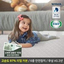 위니아 DC 카본매트 탄소매트 온열매트 고순도 97% 카본열선 EMF 인증 완료 전자파 안심 분리난방 퀸 사이즈 WMTECHPQG(A), 퀸사이즈 WMTECHPQG(A)