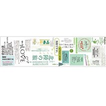 새해다짐 10cm 폭 일본 주간 시리즈 와시 테이프 DIY 앨범 일기 스크랩북 장식 스티커 마스킹, [02] Kobe