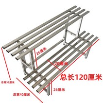 스테인리스 다층 계단형 화분 선반 꽃집 진열대, 2단120cm