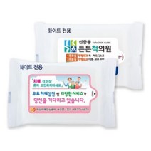 전도용품 전용 화이트 물티슈, 5매, 1000개