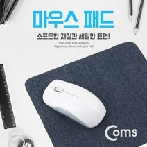 커넥트몰/ 마우스 패드(청), 상세내용표시