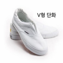 학교 중학생 학생 흰 실내화 단화 면 흰색 화이트