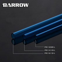 커스텀수냉 고사양컴퓨터 게이밍데스크탑 2개/몫 Barrow PETG 하드 튜브 ID8mm/od12mm-id10mm/od14mm-id12m, 한개옵션1, 05 ID8mm-OD12mm