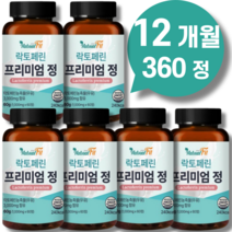 락토페린 프리미엄 정 식약청인증 식약처 해썹인증 락토페린 300mg + 종근당 사은품 증정, 락토페린 360정 12개월, 12개