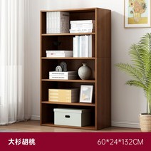 원목책장 인테리어 선반 거실 서재 책꽃이 전면 우드 장식장, 60*24*132CM호두나무