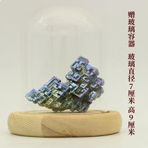비스무트 무지개금속 비스무스 천연원석 비스무트결정 큐브, A2086-83.5g