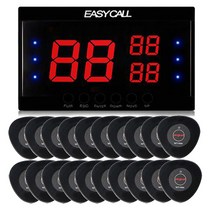 이지콜 PB100 블랙 20개 + EY2003 수신기 호출벨 세트