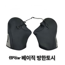 [바이크브로스몰] 네오플렌 방한 토시 베이직 윈터워머토시 Bike bros 네오플렌토시 오토바이 겨울토시