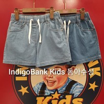 인디고키즈 *BIG SALE~* 간편하게입기좋고 핏도 좋은 남아여아 릴렉스핏 숏 데님 팬츠_동아수성