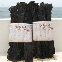 주일 울진 자연산 돌미역, 100g, 2봉