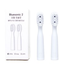 블루소닉2 LED 음파전동칫솔 교체용 칫솔모, 화이트