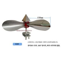 대형 스테인리스 새쫓는바람개비 바람개비제작 새퇴치 과수원 농장 텃밭 고슴도치 조류퇴치용, 스텐 스몰 1개