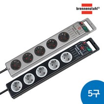 브레넨스툴 슈퍼솔리드라인 확장 소켓 5구 2.5m 멀티탭(실버/블랙), 블랙, 슈퍼솔리드_멀티탭_5구_2.5m