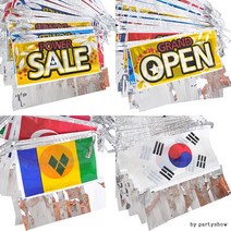 필름수술만국기 필름수술태극기 필름수술오픈기 필름, 필름수술세일기