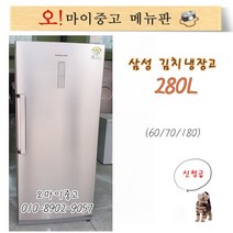 중고 김치냉장고 냉동겸용 모듈형 빌트인 삼성 280리터 신형급 고급인테리어 전국배송, 삼성 김치냉장고