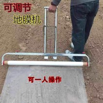 비닐피복기 농자재 독일 수입 일본 멀칭 기계 커버 필름 촬영 유물 다기능 농업, [08] 두꺼운 1.2m-2m 조정 가능한 모자