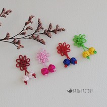 바다팩토리 국화 매듭 장식 한복 노리개 전통 수술, 분홍