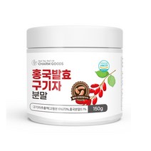 국내산 프리미엄 홍국 발효 청양 구기자 추출 가루 국산 구지자 베타인 홍국쌀 분말 추출액 파우더 먹는 법 방법 플란타 김치 유산균 유상균 배타인 구귀자 홍국균 흥국 구기차 구가자, 1개, 150 g