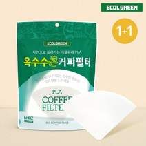 펄프냄새가 나지않는 식물유래 옥수수콘 하리오 EH02커피필터 2~5인 1 1 100매