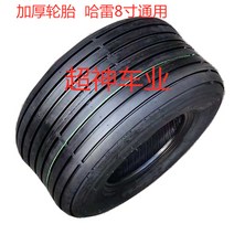 시티코코 2륜 전동 스쿠터 타이어 8인치 225/55-8, 작은 할리 10-6.00-5.5