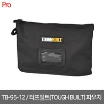 터프빌트 파우치 TB-95-12