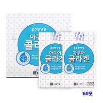 콜라겐 60포 가루 분말 스틱 어류 생선 어린 비늘 트레할로스 추천, 2개, 30포