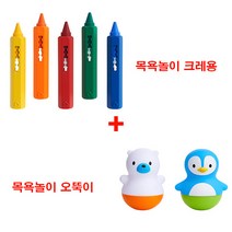 먼치킨 목욕놀이 크레용, 혼합 색상(크레용+오뚝이)