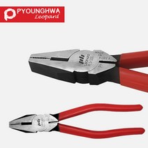 평화레퍼드 국산 펜치 8인치 PLS-200 수공구 커팅 뺀치 플라이어