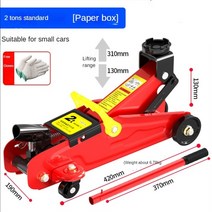 유압 프레스 유압프레스모듈 유압실린더 수평 잭 2 ton car jack car with off-road vehicle suv Hydraulic gold top 3t 타이어, a