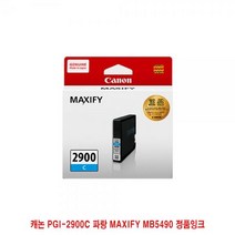 WIA527995캐논 PGI-2900C 정품잉크 MAXIFY MB5490 파랑, 1