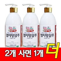 건강한 두피를 위한 NEW 엄지왕 샴푸 500ml x3