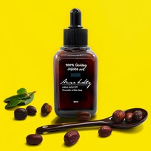 안나홀츠 골든 호호바 오일, 60ml