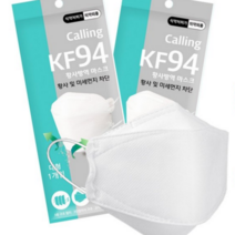콜링 Calling KF94 황사방역 마스크 50매 (국내제조/FDA/식약처인증), 100개