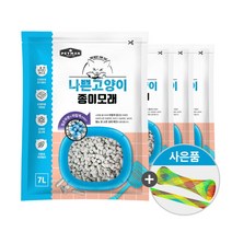 나쁜고양이 고양이 종이 모래, 4개, 7L