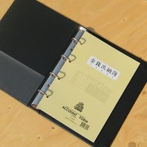 리필하여 사용....청운그린화일 4공 장부바인더 2개입, 1개