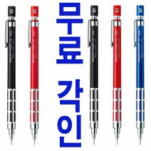 [바보사랑]펜텔 그래프1000 CS PG1005 레이져 무료 각인-펜스테, PG1005CS-C 블루