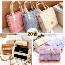 망뜨개 다루미 망뜨개 집콕취미 네트공예 diy키트 hb151ea, C타입 (클러치백)_4번 (연노랑)
