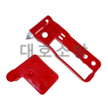 대호소방 비상용망치 / 유리망치 / 비상탈출용 해머(Emergency Hammer / 180mm)