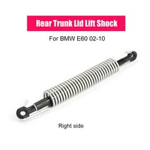 에어쇼바 에어서스 에어 단지 스프링 쇼바 후면 왼쪽 및 오른쪽 트렁크 리드 리턴 판 bmw f10 f10n 528i 535i 51247204367 51247204366, e60 오른쪽