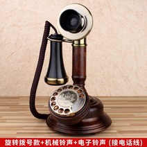 해외 지니 전화기 유럽식 복고풍 인테리어소품 유선 전화-21747, 옵션01, 단일옵션