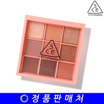 3CE 쓰리씨이 멀티 아이 컬러 팔레트 multi eye color palette, BEACH MUSE, 1개