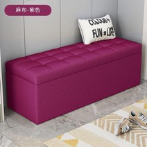 등받이없는 쇼파 벤치형 병원 대기실 소파 긴의자, 퍼플